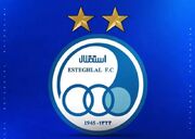 شکایت استقلال از پرسپولیسی خبرساز