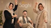 دانلود آهنگ معین / ترانه ساقی میخوام به می خونه برم دنیا رو از یاد ببرم + متن کامل