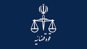 راز جسد سوخته پیرزن تهرانی بعد از 6 سال فاش شد