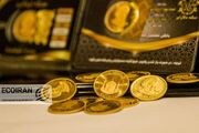 آخرین قیمت طلا و سکه جمعه 13 شهریور + جدول و تحلیل کامل