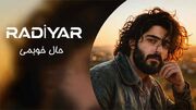 دانلود آهنگ رادیار حال خوبمی / بیقرار توام هر شب صدات میکنم