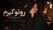 دانلود آهنگ دیجی مهرزاد روتو گیرم؛ میکنم تتو اسمتو وسط سینم