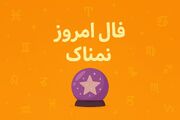 فال روزانه امروز یکشنبه ۱۵ شهریور ۱۴۰۵ | فال شخصی و جذاب
