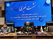 گردهمایی ۱۸۰۰ متخصص گوارش و کبد در سه کنگره همزمان