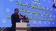 سردار القاصی مهر فرمانده جدید البرز شد / سردار رضایی: انزوای رژیم صهیونیست در برابر قدرت ایران