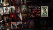 کمپین فیلم‌نت به مناسبت روز ملی سینما کلید خورد