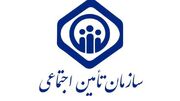 هشدار تأمین اجتماعی درباره خرید سابقه بیمه؛ کدام سوابق را می‌توان یکجا خرید؟