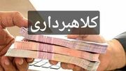 کلاهبرداران با چهره موجه و اعتمادسازی، قربانیان را فریب می‌دهند