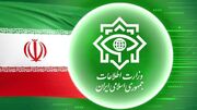 وزارت اطلاعات: ترور هرگز نمی‌ تواند اندیشه وحدت را خاموش کند