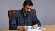 حمله شدیداللحن کیهان به پسر رئیس جمهور/ چرا از حقوق‌های نجومی و پاداش‌های میلیاردی حرفی زده نمی‌شود؟