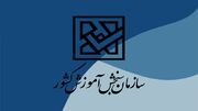 توزیع کارت آزمون انتخاب دفتریاری ۱۴۰۵ از ۳۰ شهریور آغاز می‌شود