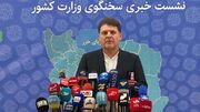 سخنگوی وزارت کشور به " رکنا پاسخ داد ؛ برای استانداری ها چند گزینه زن مطرح بودندکه درحال بررسی است/ گرانی وجود دارد و این موضوع باعث ناراحتی همه ما مسئولان است + فیلم