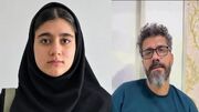 فیلم تلخ منتشر شده از پدر آتنا قاسمی دختر ۱۴ ساله / دخترم آخرین بار از خانه خاله اش بیرون رفت و دیگر برنگشت ا جسدش پیدا شد!