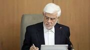 عارف: دانشگاه‌ها را به خود دانشگاهیان بسپارید