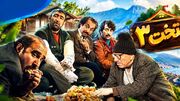 بیننده باشید / عشق تازه ارسطو و دردسرهای تازه نقی در «پایتخت ۳»