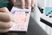 پایان چک کاغذی نزدیک است؛ جزئیات نسخه جدید بانک مرکزی و اجرای ۴ فاز
