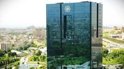 بانک مرکزی ادعای یک پلتفرم طلای آنلاین را تکذیب کرد