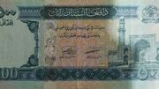قیمت افغانی امروز سه شنبه 7 مهر 1405