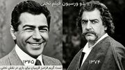 عکس دیده‌ نشده از فرامرز قریبیان در نقش تختی؛ نقشی که هرگز ساخته نشد