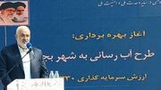 وزارت نیرو برنامه‌های گسترده‌‌ای در موضوع نمک‌زدایی آب دریا دارد/ لزوم بازچرخانی آب به منظور حفظ منابع آبی