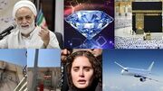 کدام اخبار دهم مهر شایعه بود؟/ از درگذشت حجت‌الاسلام قرائتی تا بازاشت الناز شاکردوست