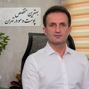 راهنمای انتخاب متخصص پوست و مو در تهران؛ معرفی خدمات و ویژگی‌های کلیدی