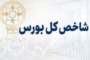شاخص کل بورس کانال 8 میلیون واحد را فتح کرد