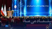 بیست و چهارمین همایش بازرسان بانک ملی ایران برگزار شد / سیفی: اصلاح کسب‌وکار و تقویت نظارت، ضرورت عبور بانک ملی ایران از شرایط ویژه است