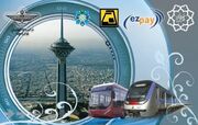 صدور کارت بلیت شخصی‌سازی‌شده در تمام ایستگاه‌های مترو تهران امکان‌پذیر شد