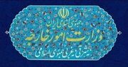احضار سفیر انگلیس به وزارت امور خارجه