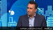 فیلم / شرایط پرداخت کالابرگ جدید اعلام شد