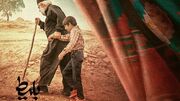 «بَلیط» به سینما آنلاین فیلم‌ نت می‌ آید