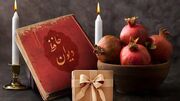 فال حافظ 8 آبان ماه / تفسیر روانشناسی