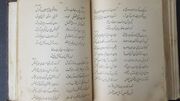 فال حافظ 7 آبان ماه / تفسیر روانشناسی / برای تو که دلت می خواهد پشیمان شود