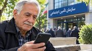 آغاز واریز حقوق مهرماه بازنشستگان از امروز سه شنبه 28 مهر 1405 + جدول ترتیب پرداخت حقوق