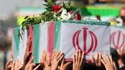 شهید ۲۰ ساله تهران پس از ۴۵ سال شناسایی شد