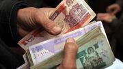قیمت افغانی امروز چهارشنبه ۲۹ مهر ۱۴۰۵ / نرخ در ۴۱۰۵ تومان ثابت ماند