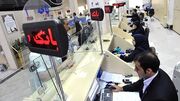 شرط جدید دریافت وام؛ خرید اقساطی هم رتبه اعتباری شما را تعیین می‌کند