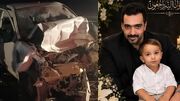 مرگ کارمند دانشگاه علوم پزشکی سمنان همراه کودک خردسالش + عکس