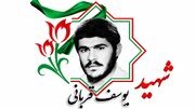 فیلم / داستان تلخ شهیدی که از بی کسی برای آب نامه می‌نوشت / پدر، مادر، مادربزرگ و تنها برادرش را از دست داده بود!