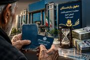 سود میلیاردی بانک‌ها از تأخیر ۶ ماهه معوقات بازنشستگان تامین اجتماعی