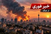 خبر فوری از جنگ ایران و آمریکا؛ حمله‌ ای که پیش از شلیک موشک‌ها آغاز می‌شود