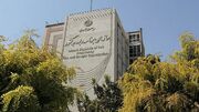 لایحه بودجه 1406 آذرماه به مجلس تقدیم می‌ شود