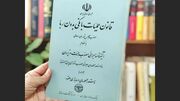 «بهره» چه فرقی با «ربا» دارد؟ | بانک در برابر رباخواران متولد شد | سیر تحول بازار پول و اعتبار از دوره پیشامدرن تا اقتصاد مدرن