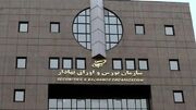 مسیر جدید سرمایه‌گذاری در صندوق‌های تکمیلی بازنشستگی