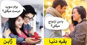 حقایقی شگفت انگیز درباره ژاپن که ثابت می کند دنیای موازی وجود دارد - روزیاتو