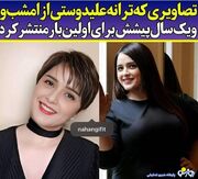 تغییر چهره عجیب ترانه علیدوستی بعد از بیماری ناشناخته اش/عکس | روزنو