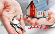 کام فرهنگیان شیرین شد | روزنو