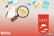 موافقت رهبر انقلاب با بررسی مجدد FATF در مجمع | روزنو