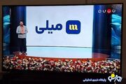 هشدار پلیس در مورد فروش آنلاین طلا/ ۱۰ میلیون نفر در معرض کلاهبرداری | روزنو